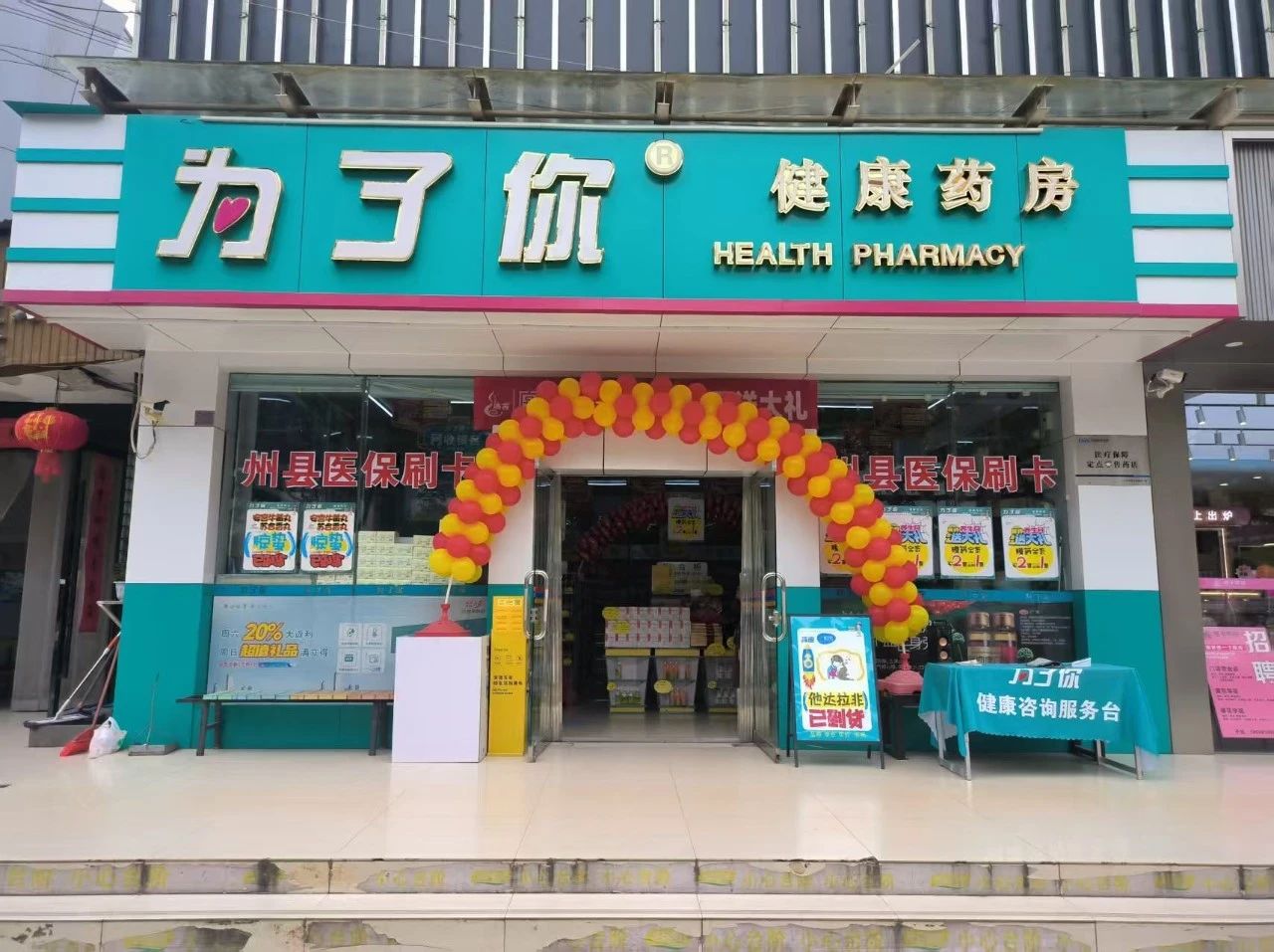微信图片_20250808103522.jpg