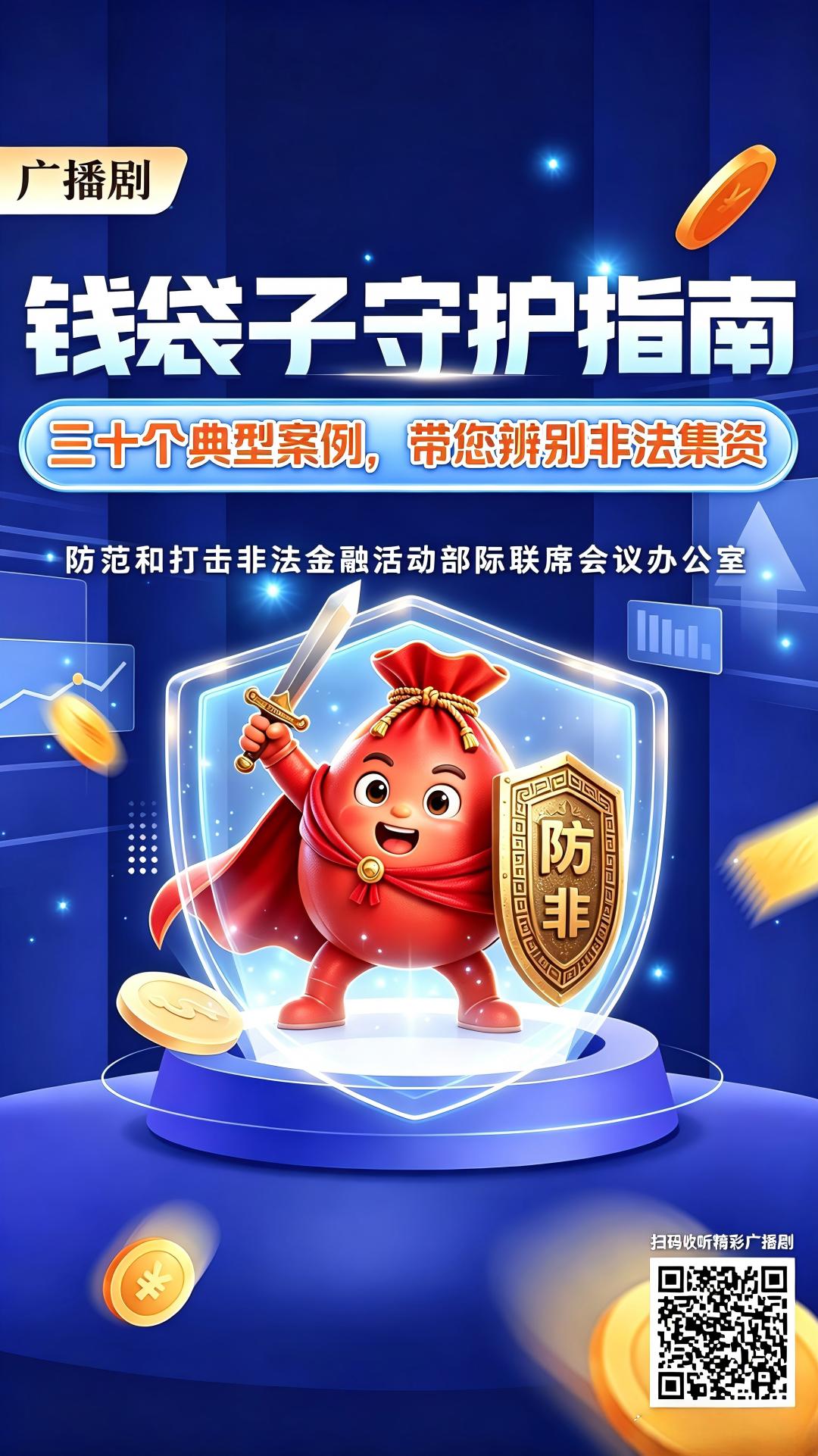 微信图片_2026-05-29_155631_171.jpg
