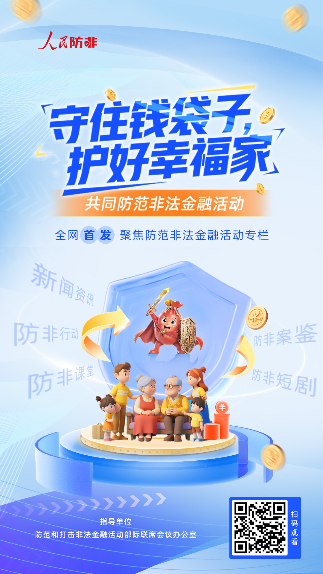 微信图片_2026-05-29_155641_329.jpg