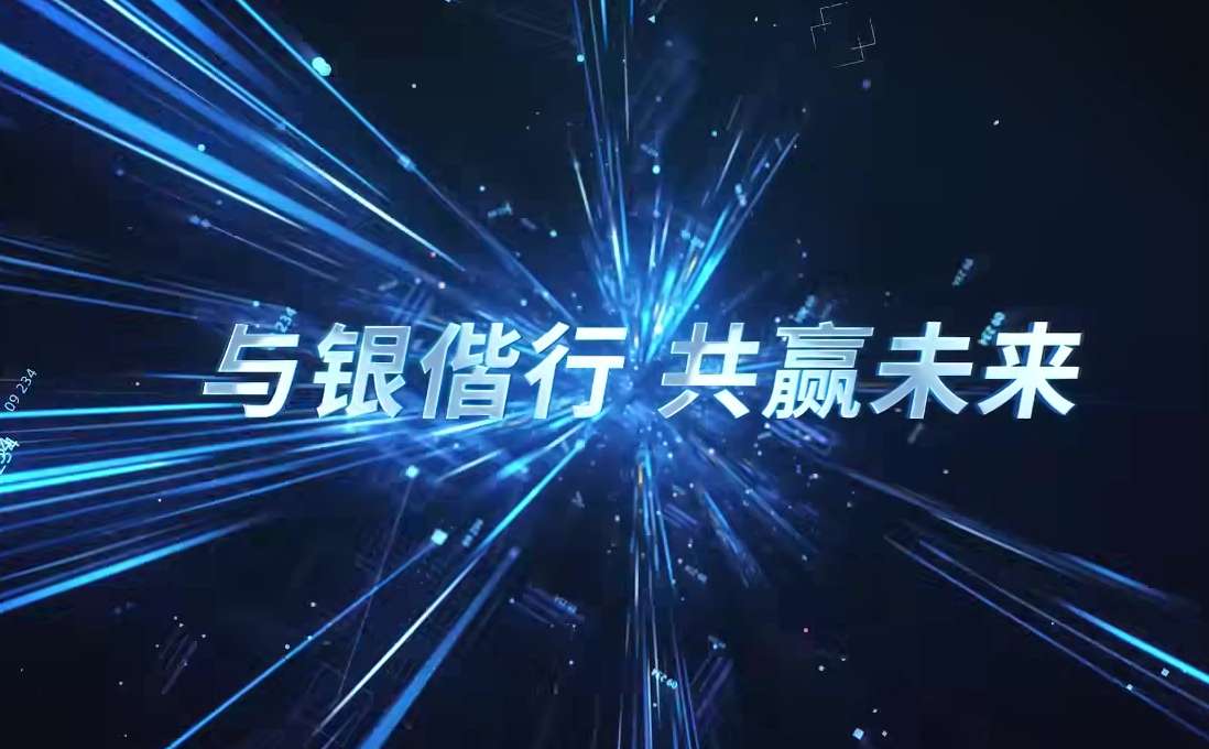 波币钱包零售银行数经平台压缩版.mp4_20241107_171810.222.jpg